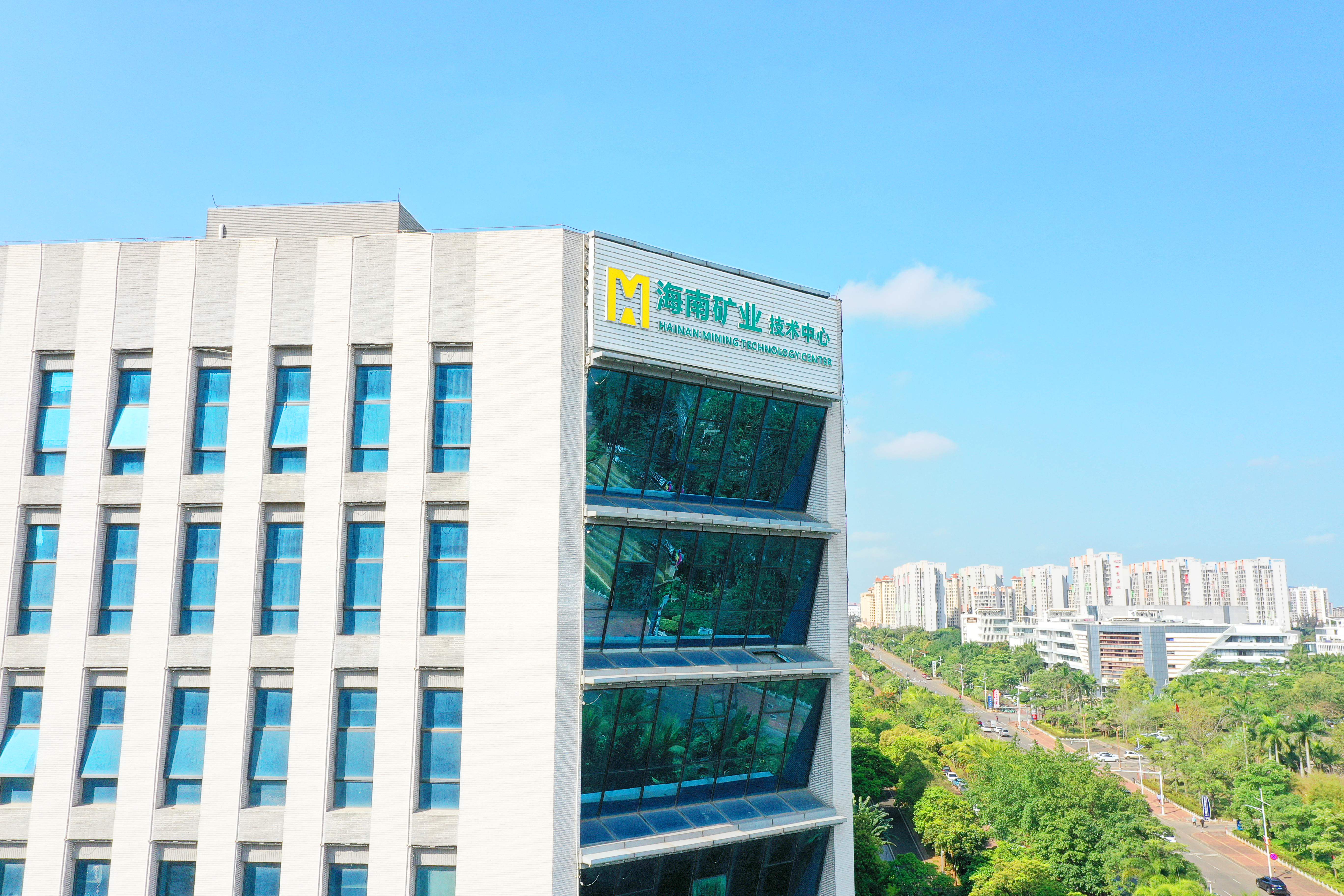 海南日報：跨境并購瑞典特提斯公司獲“2024-2025十佳跨境并購交易金哨獎” 海南礦業加速“出?！辈季? class=